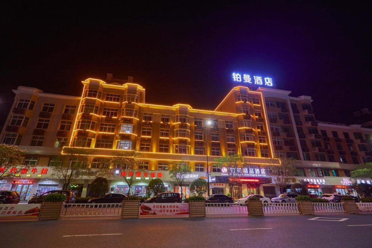 Yiwu Boman Boutique Hotel Bagian luar foto