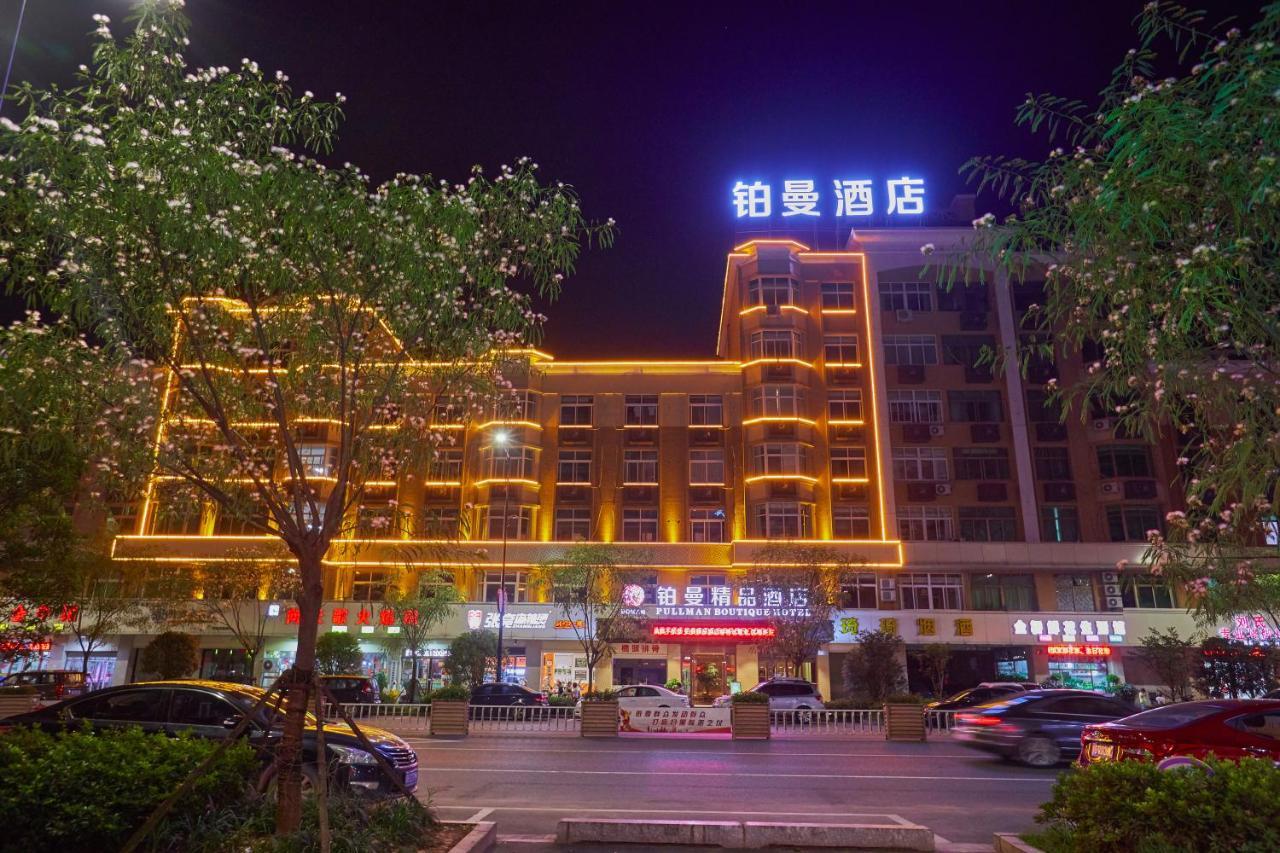 Yiwu Boman Boutique Hotel Bagian luar foto